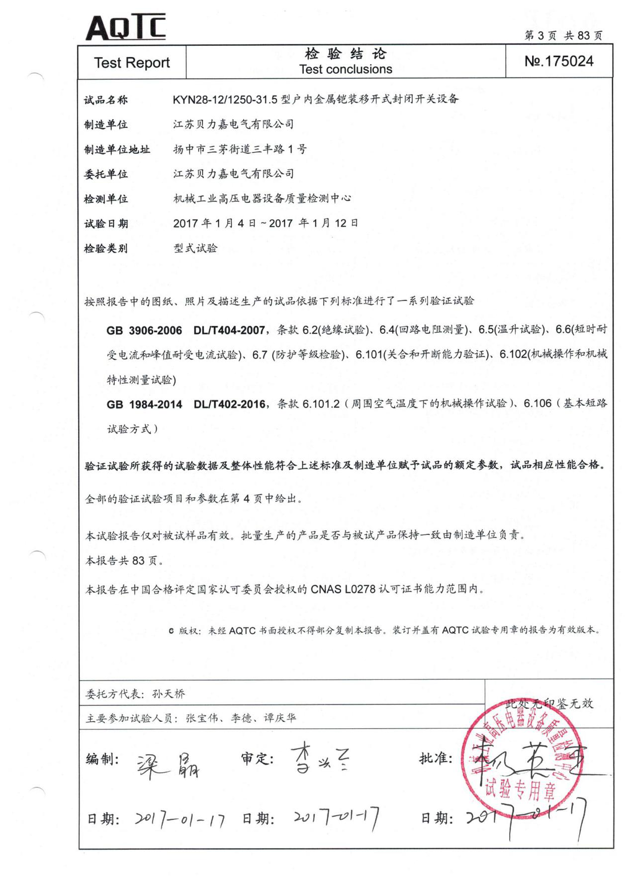 日本一道高清一区二区三区