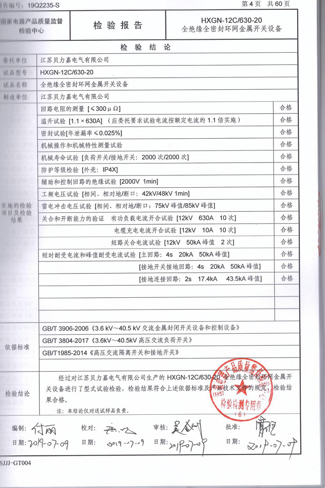 日本一道高清一区二区三区