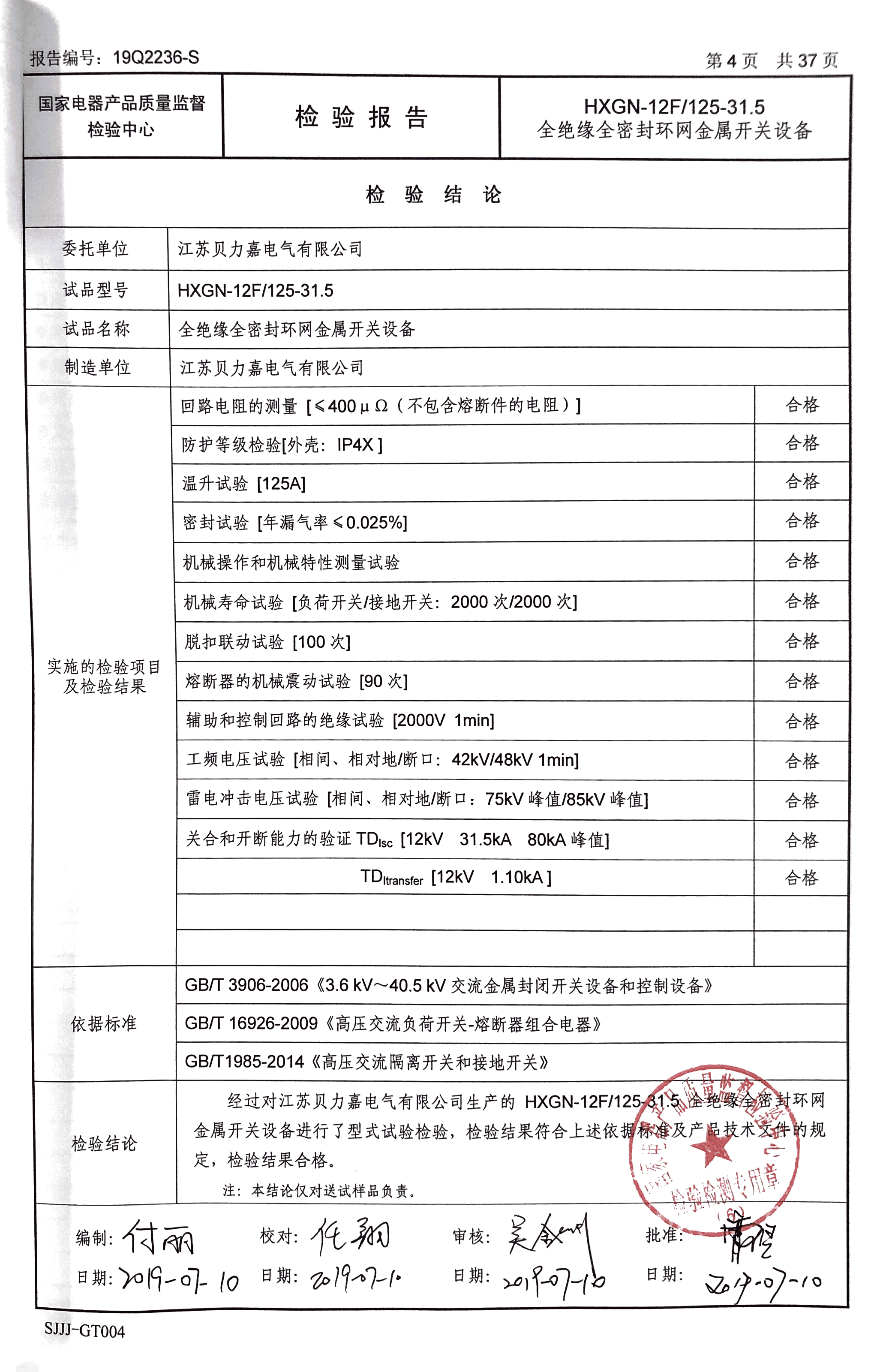日本一道高清一区二区三区