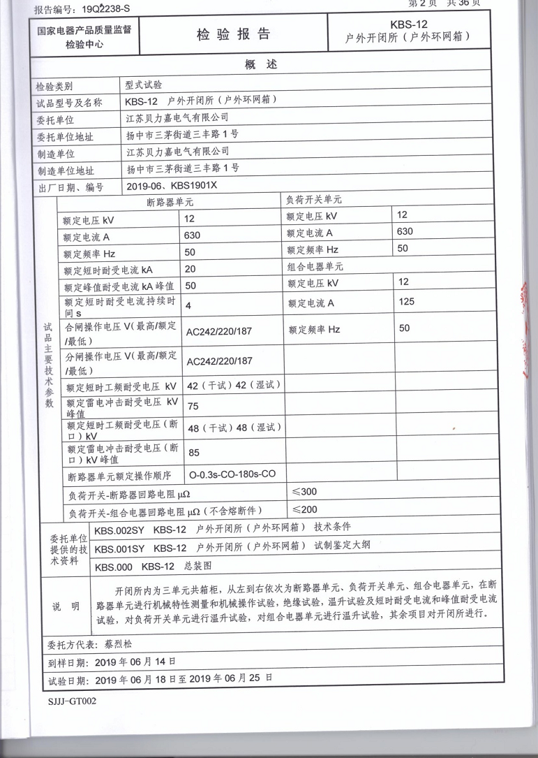 日本一道高清一区二区三区