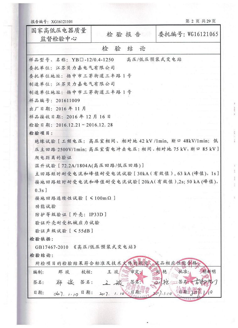 日本一道高清一区二区三区