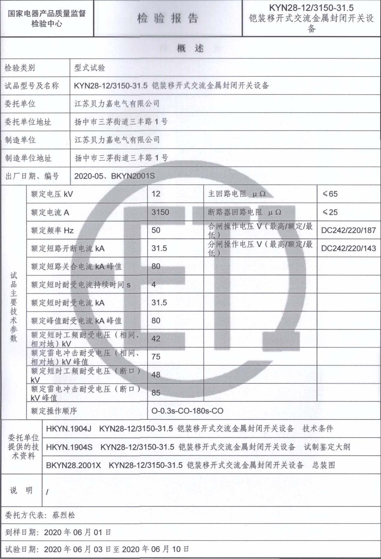 日本一道高清一区二区三区