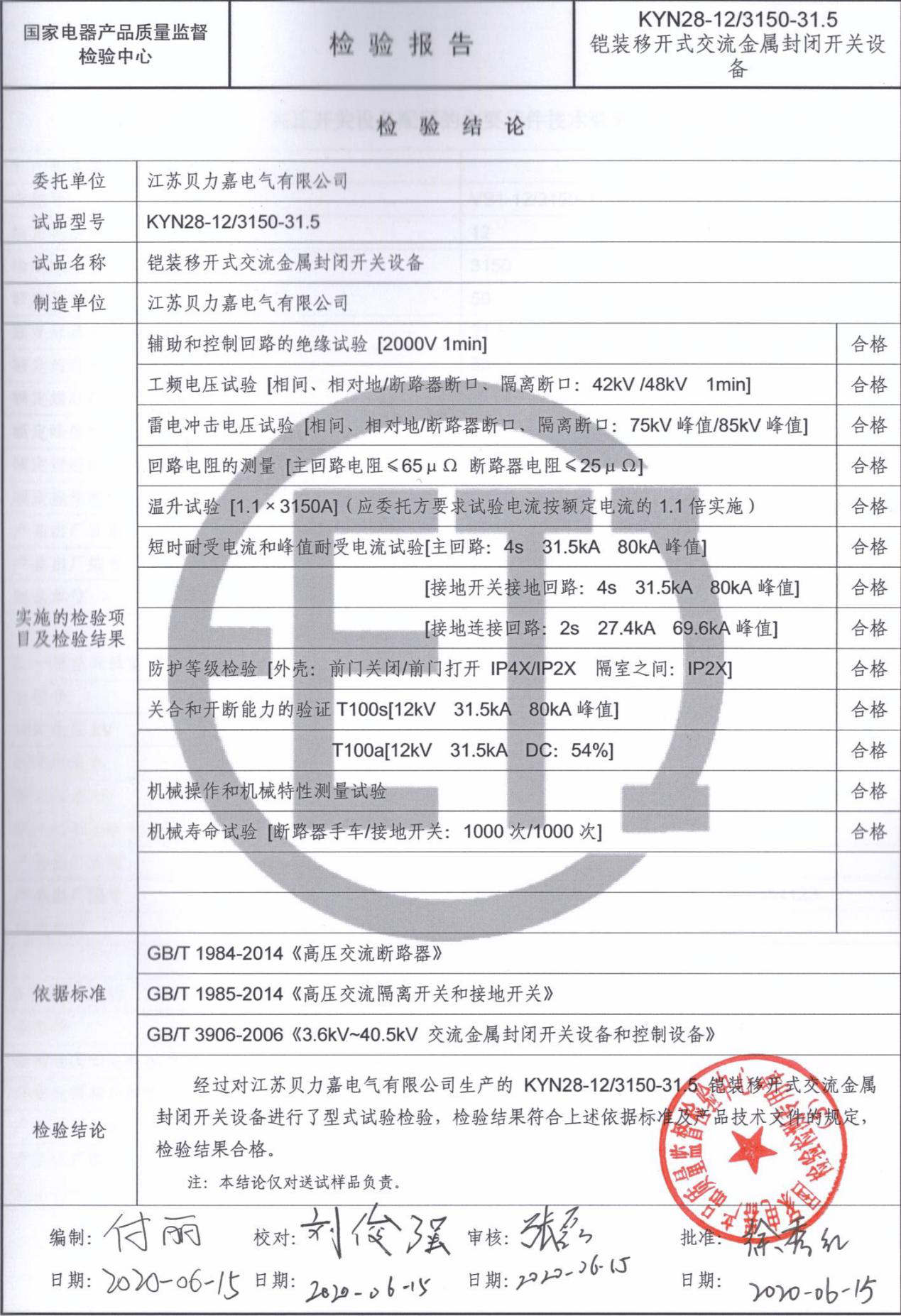 日本一道高清一区二区三区
