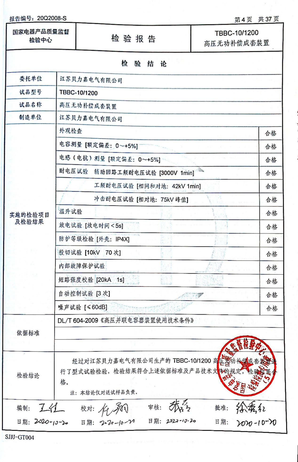 日本一道高清一区二区三区