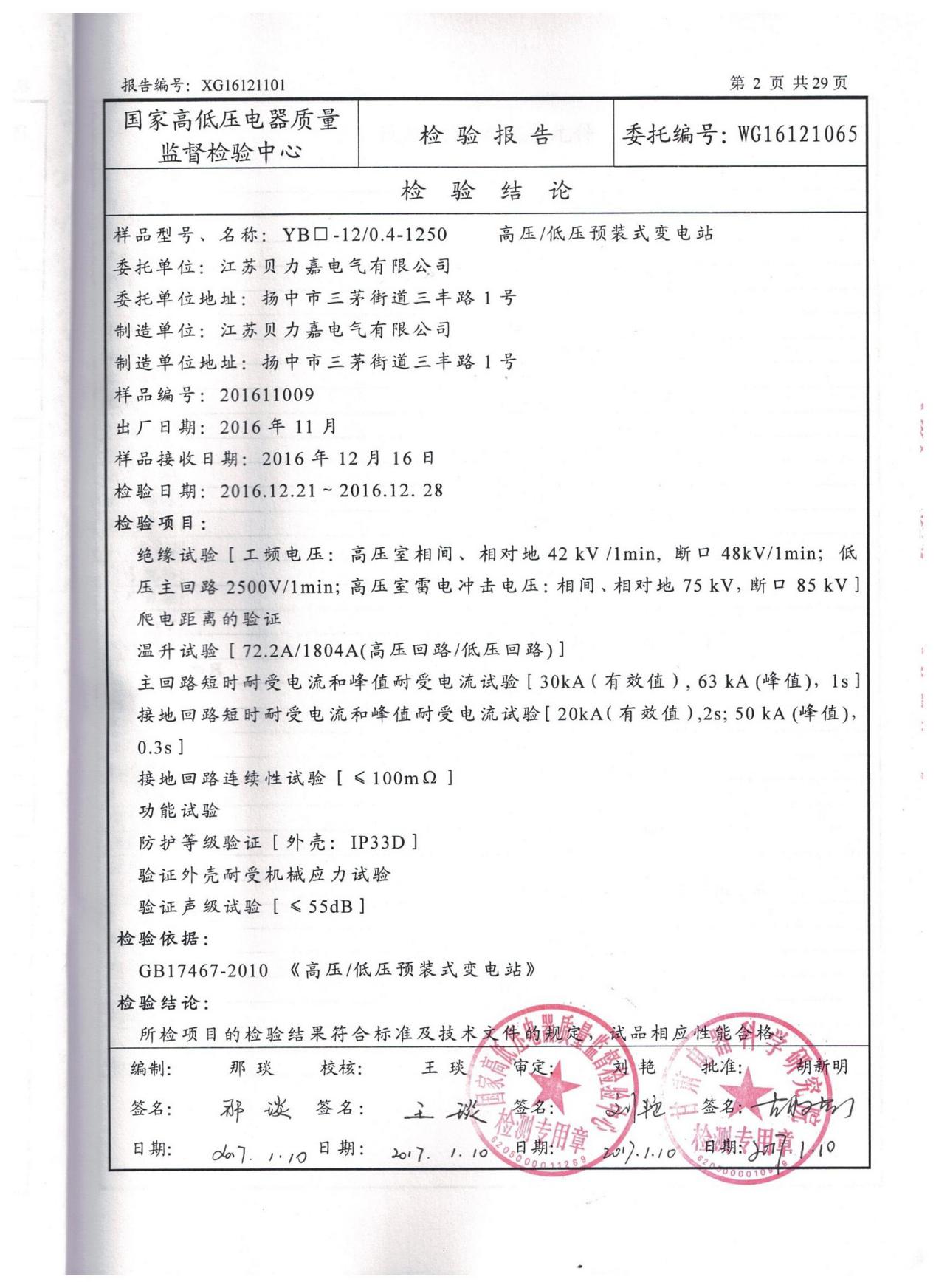 日本一道高清一区二区三区