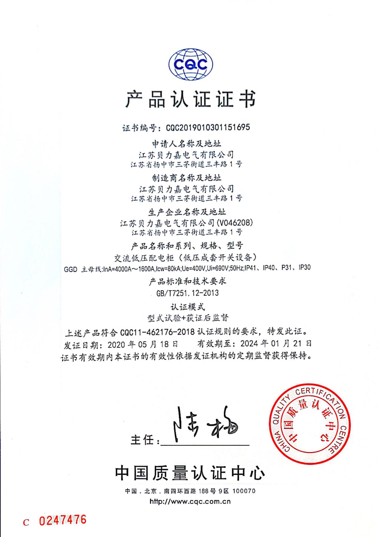 日本一道高清一区二区三区