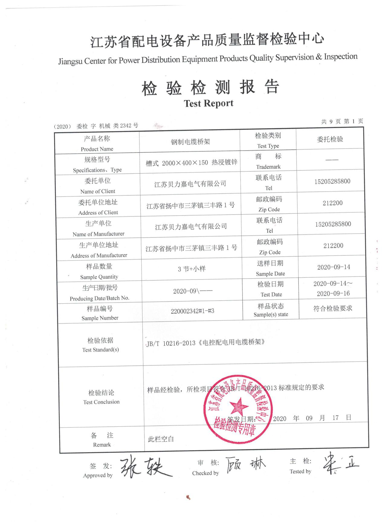 日本一道高清一区二区三区