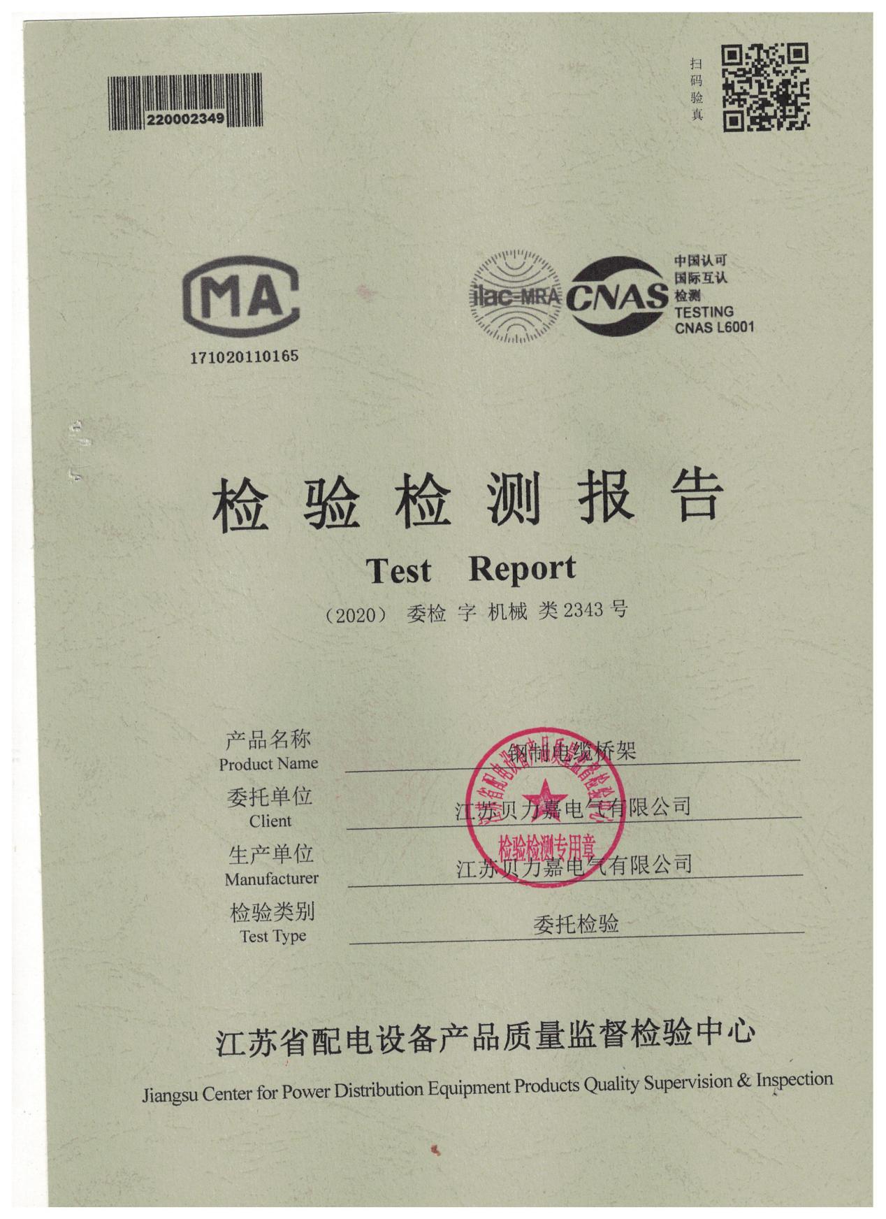 日本一道高清一区二区三区