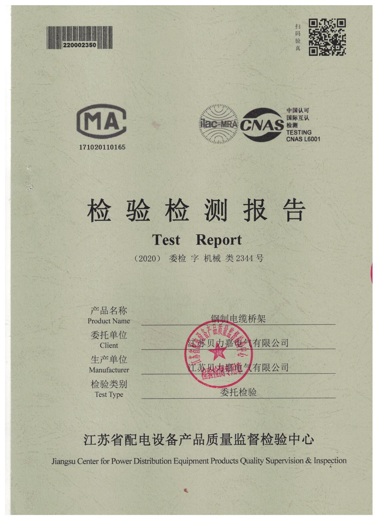 日本一道高清一区二区三区