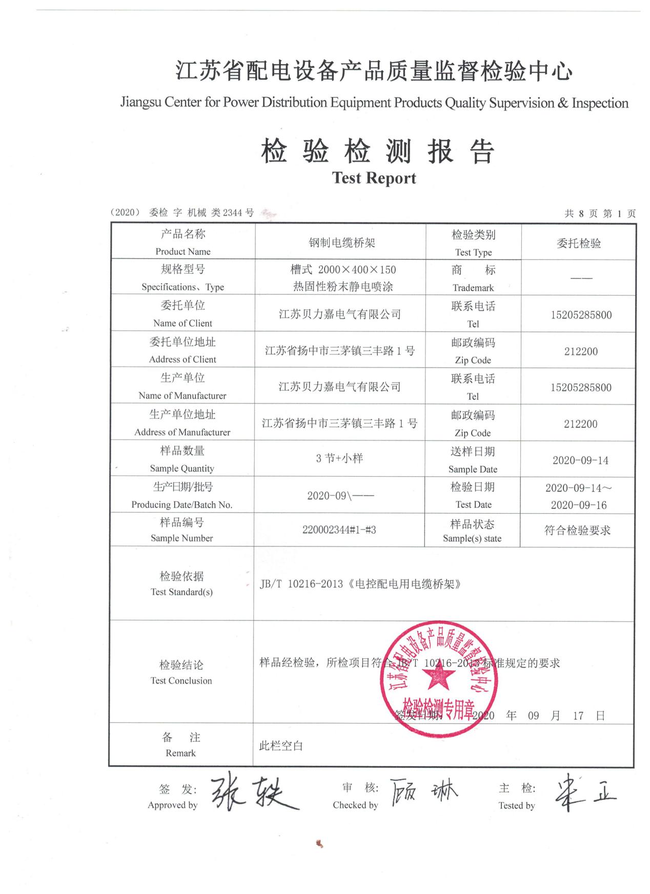 日本一道高清一区二区三区