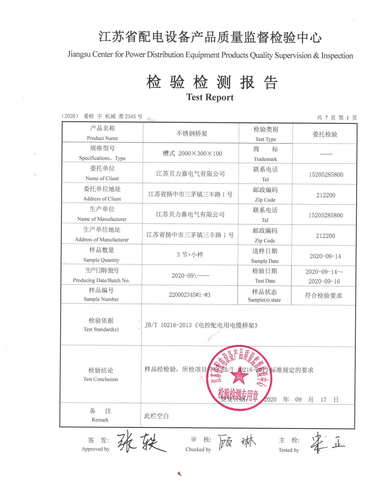 日本一道高清一区二区三区