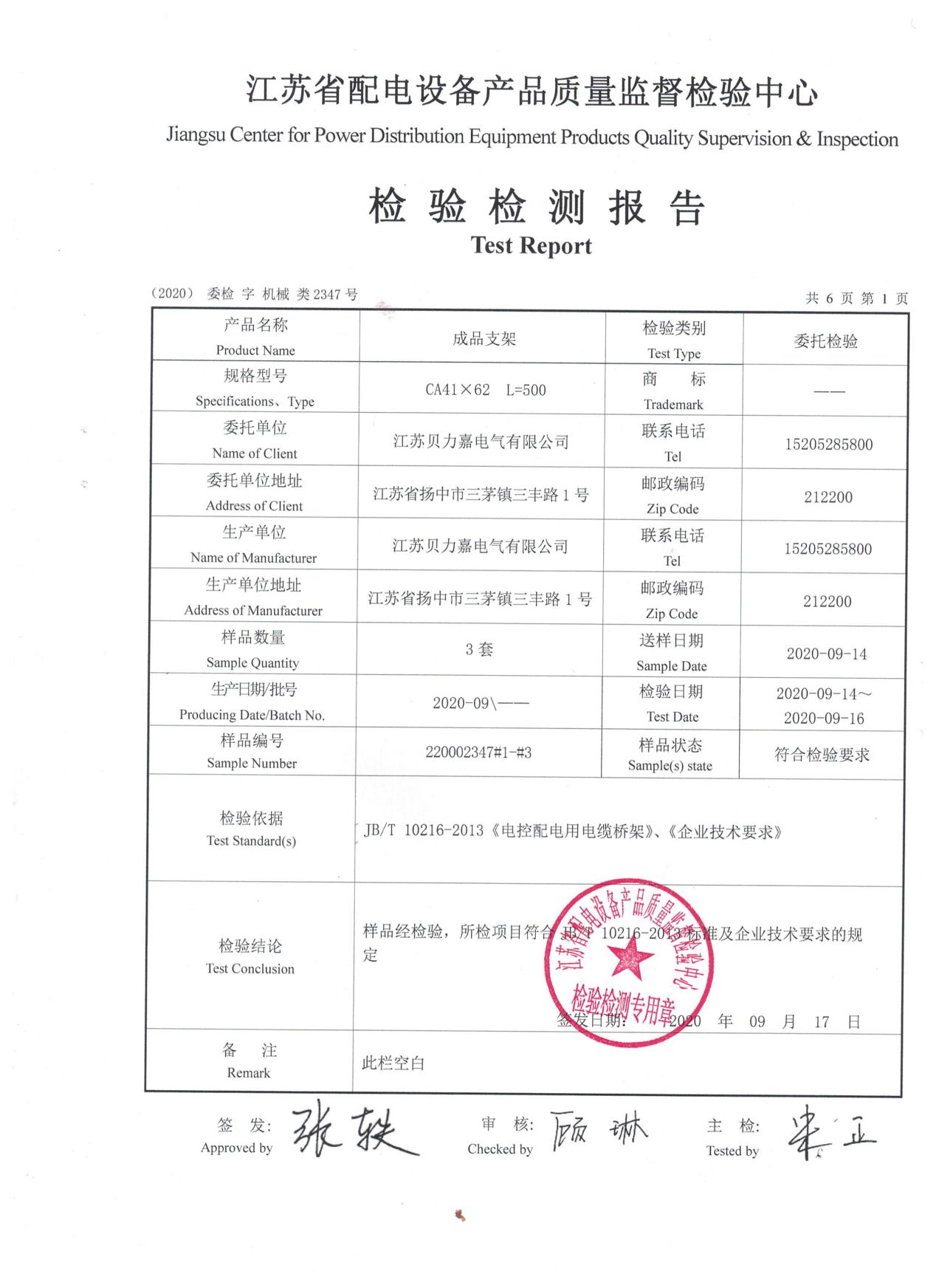 日本一道高清一区二区三区