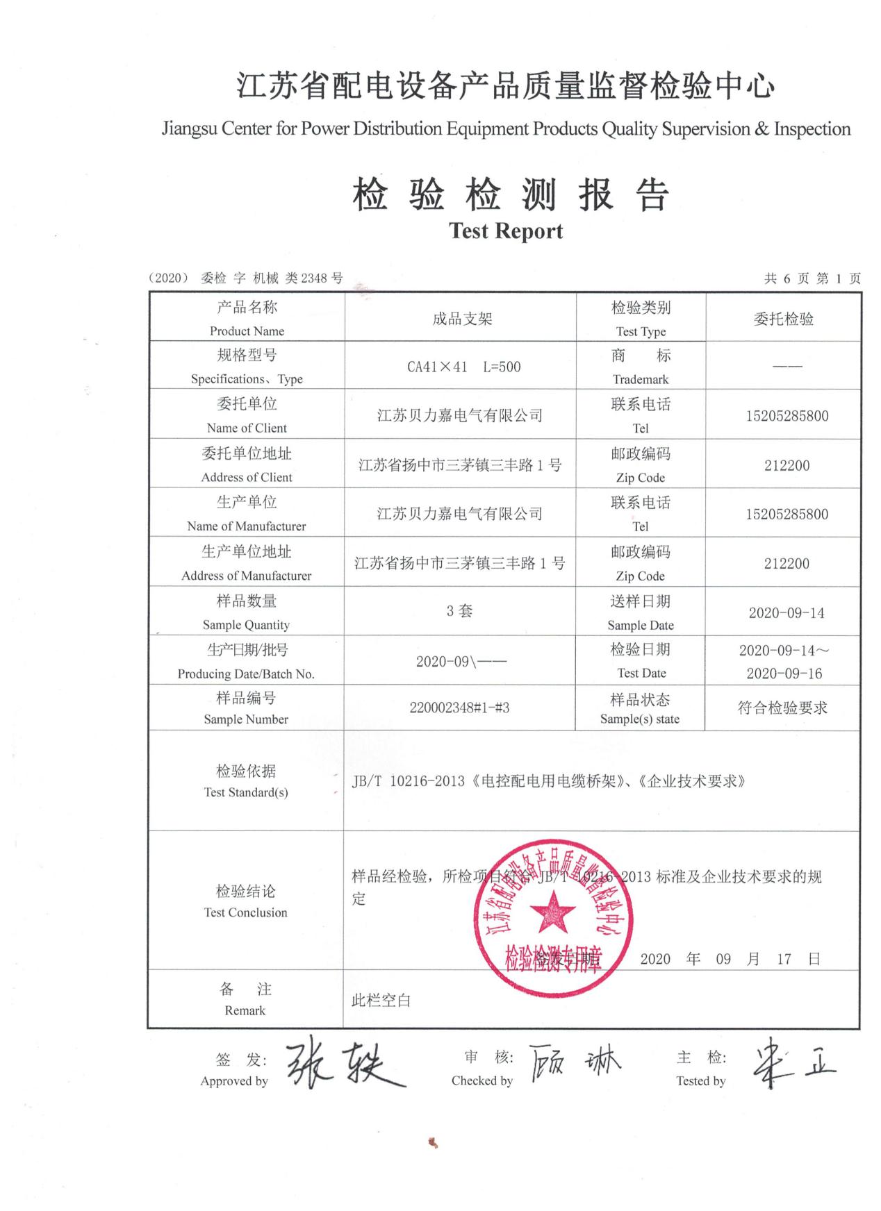 日本一道高清一区二区三区