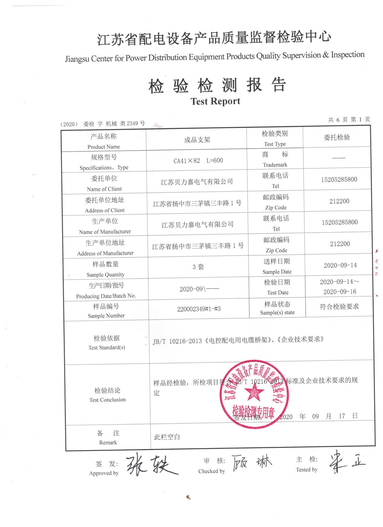 日本一道高清一区二区三区