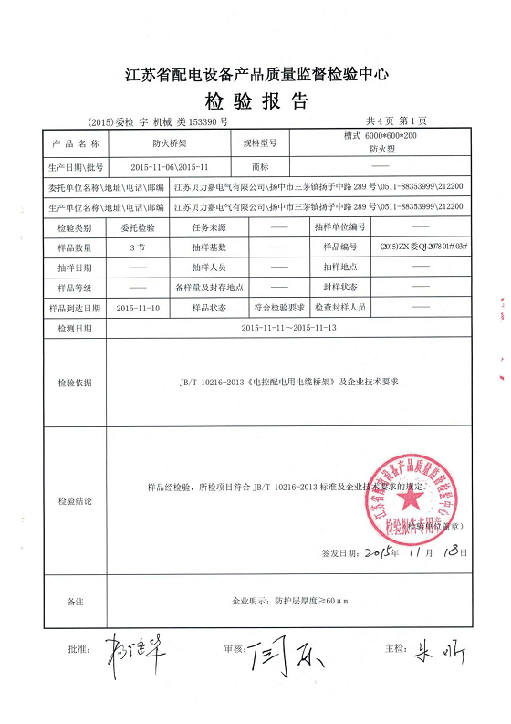 日本一道高清一区二区三区